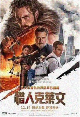 月亮影视大全 - 哥斯拉大战金刚2