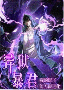 月亮影视大全 - 间谍过家家